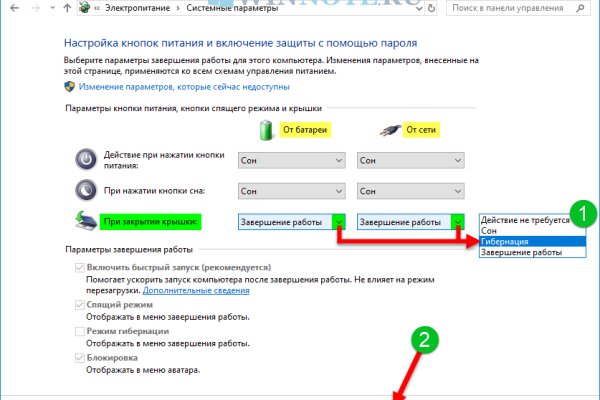 Mega sb зеркало сайта работающее